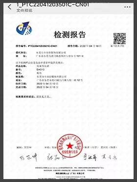 证书1